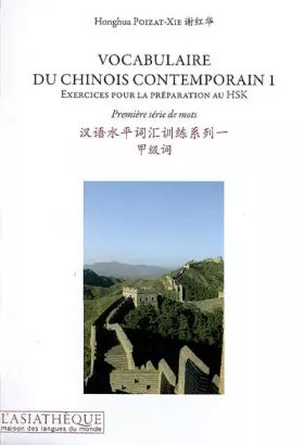 Couverture du produit · Vocabulaire du chinois contemporain 1. + 2 CD: Première série de mots pour la préparation au HSK livre + 2 CD