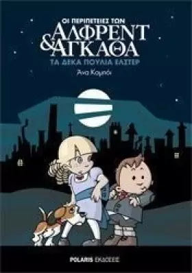 Couverture du produit · oi peripeteies ton alfrent kai agkatha: ta deka poulia elster