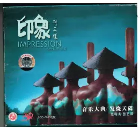 Couverture du produit · Impression Sanjie Liu 2 CD +DVD By Qi Qin And Liu Huan