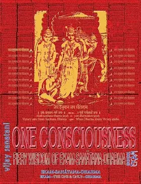 Couverture du produit · One Consciousness: Fiery Wisdom of Ekam-Sanatana-Dharma, Book Ekam