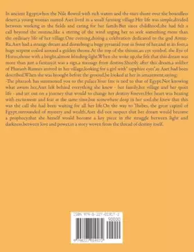 Couverture du produit · Legends of Ancient Egypt (Legends of the Ancient World)