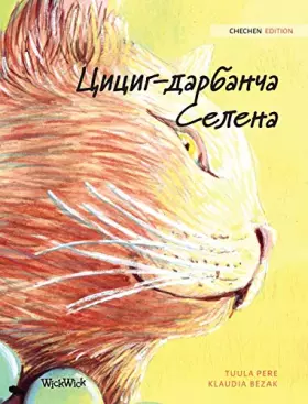Couverture du produit · Цициг-дарбанча Селена: Chechen Edition of The Healer Cat
