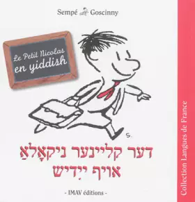 Couverture du produit · Le Petit Nicolas en Yiddish