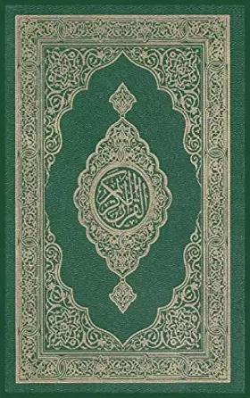 Couverture du produit · The Noble Quran (Arabic Edition)