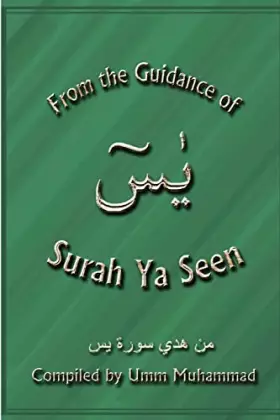 Couverture du produit · From the Guidance of Surah YaSeen