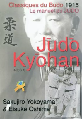 Couverture du produit · Judo Kyohan