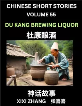 Couverture du produit · Chinese Short Stories (Part 55) - Du Kang Brewing Liquor, Learn Ancient Chinese Myths, Folktales, Shenhua Gushi, Easy Mandarin