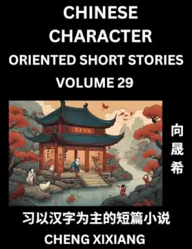 Couverture du produit · Learn Chinese Character Oriented Short Stories (Part 29)- Simple Chinese Stories for Beginners, Easy to Read Lessons to Learn M
