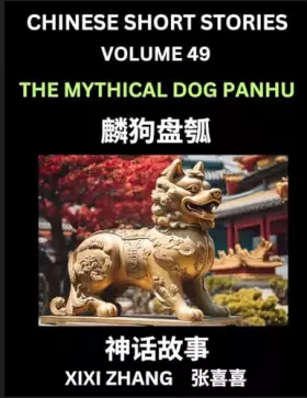 Couverture du produit · Chinese Short Stories (Part 49) - The Mythical Dog Panhu, Learn Ancient Chinese Myths, Folktales, Shenhua Gushi, Easy Mandarin