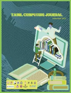 Couverture du produit · Tamil Computing Journal (Tamil Edition)