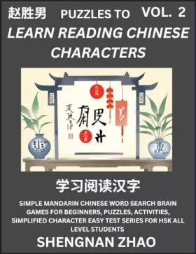 Couverture du produit · Puzzles to Read Chinese Characters (Part 2) - Easy Mandarin Chinese Word Search Brain Games for Beginners, Puzzles, Activities,