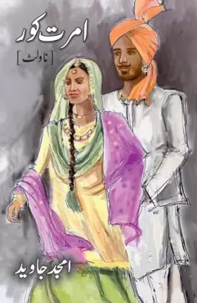 Couverture du produit · Amrit Kaur (Urdu Edition)