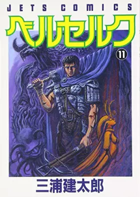 Couverture du produit · Beruseruku (Berserk), Vol. 11 (Japanese Edition)