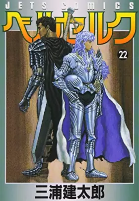 Couverture du produit · Beruseruku (Berserk), Vol. 22 (Japanese Edition)