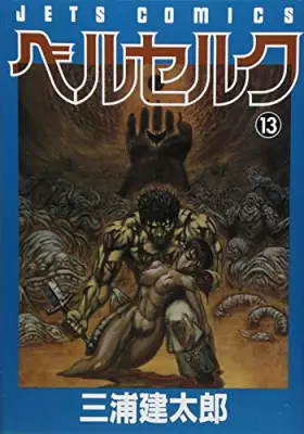 Couverture du produit · Beruseruku (Berserk), Vol. 13 (Japanese Edition)