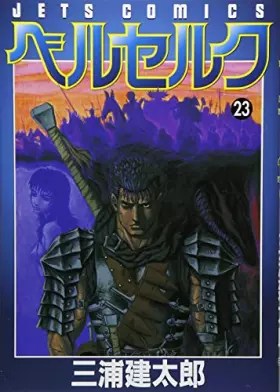 Couverture du produit · Beruseruku (Berserk), Vol. 23 (Japanese Edition)