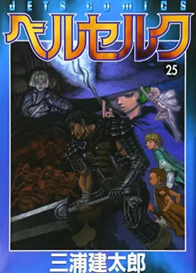 Couverture du produit · Beruseruku, Vol. 25 (Berserk) (Japanese Edition)