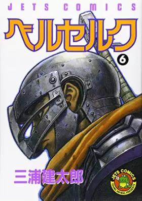 Couverture du produit · Beruseruku (Berserk), Vol. 6 (Japanese Edition)