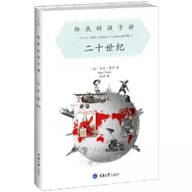 Couverture du produit · Telling My Children about the 20th Century (Chinese Edition)