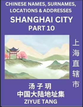 Couverture du produit · Shanghai City Municipality (Part 10)- Mandarin Chinese Names, Surnames, Locations & Addresses, Learn Simple Chinese Characters,