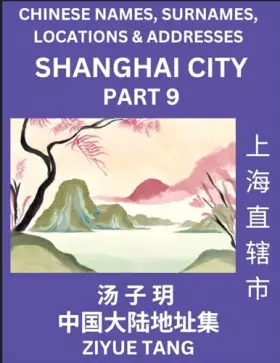 Couverture du produit · Shanghai City Municipality (Part 9)- Mandarin Chinese Names, Surnames, Locations & Addresses, Learn Simple Chinese Characters,