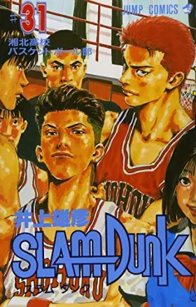 Couverture du produit · SLAM DUNK 31