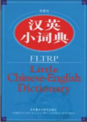 Couverture du produit · FLTRP Little Chinese-English Dictionary (Chinese Edition)
