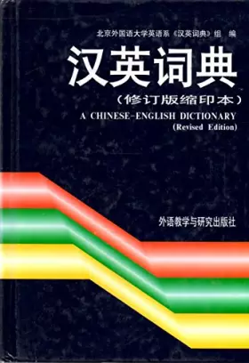 Couverture du produit · A Chinese-English Dictionary (Revised Edition)
