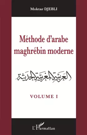 Couverture du produit · Méthode d'arabe maghrébin moderne: Volume I