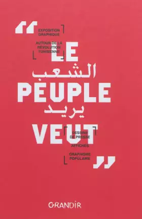 Couverture du produit · Le peuple veut: Dessins de presse, affiches, graphisme populaire : exposition graphique autour de la révolution tunisienne
