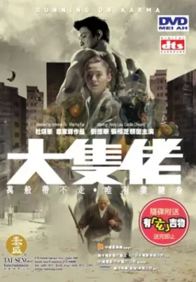 Couverture du produit · Running on Karma [Import USA Zone 1]