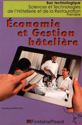 Couverture du produit · Economie et gestion hôtelière 1re STHR: Tomes 1 et 2