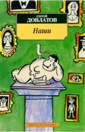 Couverture du produit · Nashi