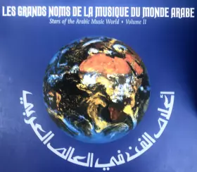 Couverture du produit · Les Grands Noms de la Musique du Monde Arabe