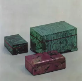 Couverture du produit · Третий Альбом