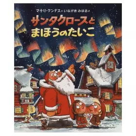 Couverture du produit · Drums of magic and Santa Claus (1996) ISBN: 403327670X [Japanese Import]