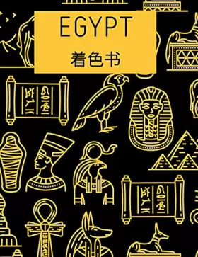 Couverture du produit · Egypt 着色书: ... (Chinese Edition)