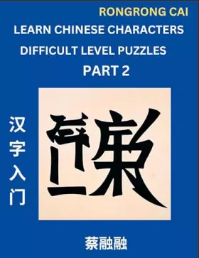 Couverture du produit · Learn Chinese Characters (Part 2) - Difficult Level Multiple Answer Type Column Matching Test Series for HSK All Level Students
