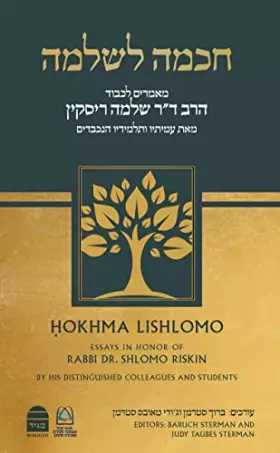 Couverture du produit · Hokhma Lishlomo (English and Hebrew Edition)