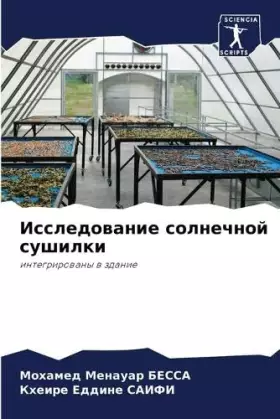Couverture du produit · Исследование солнечной сушилки