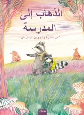 Couverture du produit · Samen naar school (POD Arabische editie)