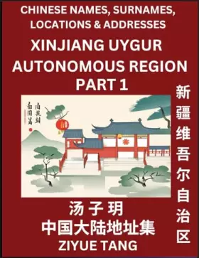 Couverture du produit · Xinjiang Uygur Autonomous Region (Part 1)- Mandarin Chinese Names, Surnames, Locations & Addresses, Learn Simple Chinese Charac