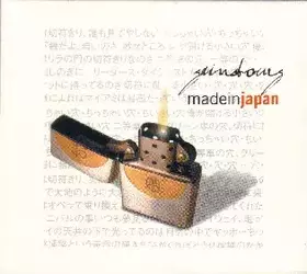 Couverture du produit · Gainsbourg Made In Japan