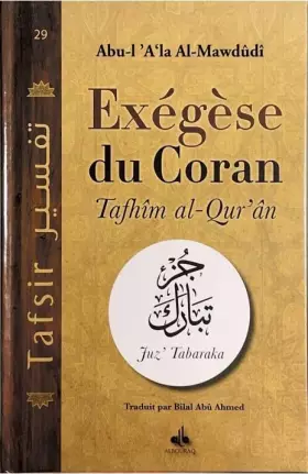 Couverture du produit · Commentaire du Coran - Juz Tabaraka (29)