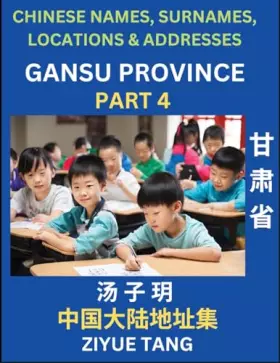 Couverture du produit · Gansu Province (Part 4)- Mandarin Chinese Names, Surnames, Locations & Addresses, Learn Simple Chinese Characters, Words, Sente