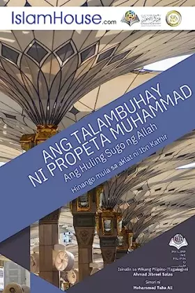 Couverture du produit · Ang Talambuhay ng Propeta - The Life Of The Prophet Muhammad (PBUH) (Filipino Edition)