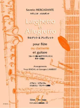 Couverture du produit · Mercadante: Larghetto et Allegretto