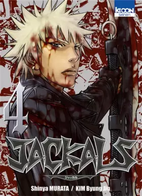 Couverture du produit · Jackals Vol.4