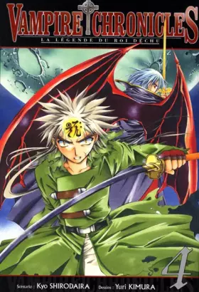 Couverture du produit · Vampire Chronicles La légende du roi déchu T04 (04)