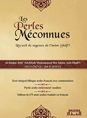 Couverture du produit · Les Perles Méconnues - Recueil de Sagesses de l'imam Shâfi'î